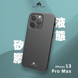 【德國 Black Rock】iPhone 13 Pro Max 6.7吋 液態矽膠抗摔殼(超越蘋果原廠標準 絕佳手感)