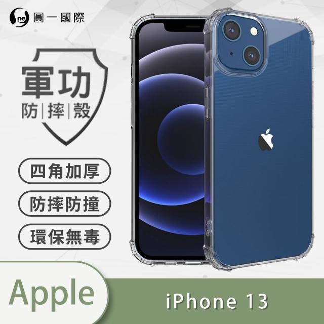 【o-one】Apple iPhone 13 6.1吋 軍功防摔手機保護殼