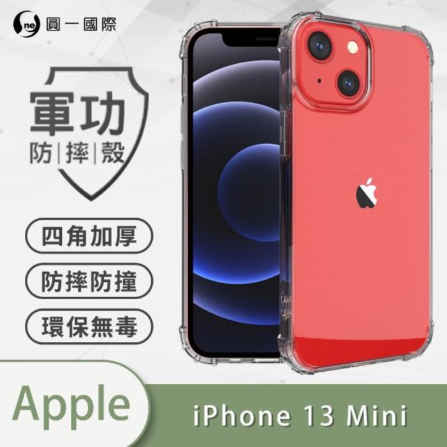 【o-one】Apple iPhone 13 mini 5.4吋 軍功防摔手機保護殼