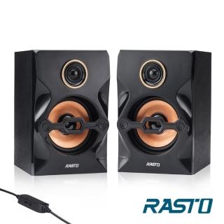 【RASTO】RD3 搖滾爵士2.0聲道多媒體喇叭