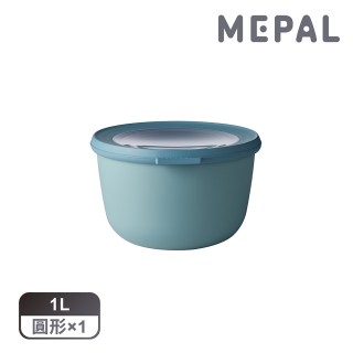 【MEPAL】Cirqula 圓形密封保鮮盒1L-湖水綠