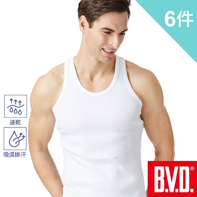 【BVD】6件組吸汗速乾背心(透氣 吸濕 排汗)