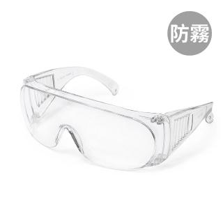 【大船回港】台灣製 強化抗UV安全眼鏡-全包防霧款666(工作護目鏡/防護眼鏡/防塵護目鏡/透明護目鏡)