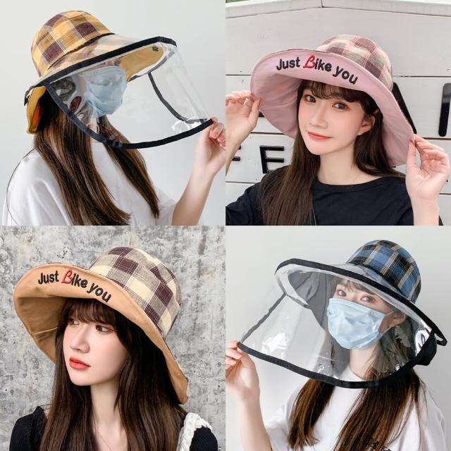 【Emi 艾迷】防疫 遮陽帽 氣質格紋大帽沿 打疫苗(面罩可拆卸)