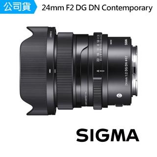 【Sigma】24mm F2 DG DN Contemporary(公司貨)