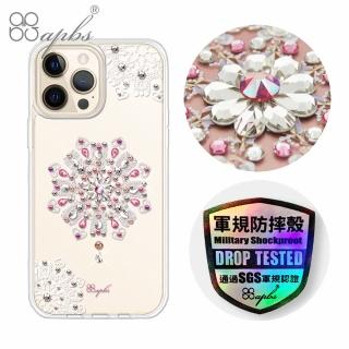 【apbs】iPhone 13 Pro Max / 13 Pro / 13 輕薄軍規防摔水晶彩鑽手機殼(映雪戀)