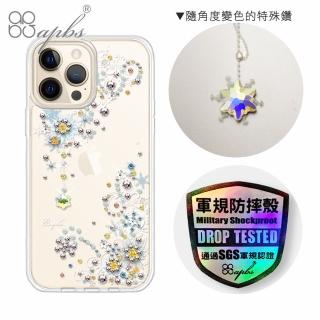 【apbs】iPhone 13 Pro Max / 13 Pro / 13 輕薄軍規防摔水晶彩鑽手機殼(雪絨花)