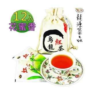 【龍源茶品】蜜香紅茶葉茶包3gx12包x1袋(文創棉袋;紅心烏龍紅茶)