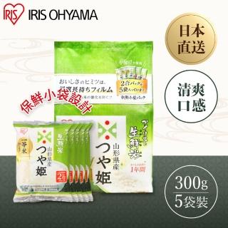 【IRIS】生鮮米 山形縣產美姬米 1.5kg(日本米 一等米 分裝包 新鮮 直送)