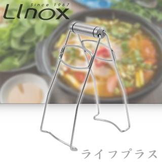 LINOX 304不鏽鋼防燙碗夾-2入組