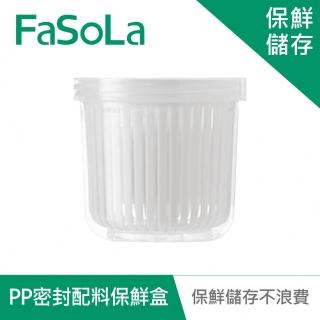 【FaSoLa】PP密封蔥薑蒜、配料保鮮盒(350ml)