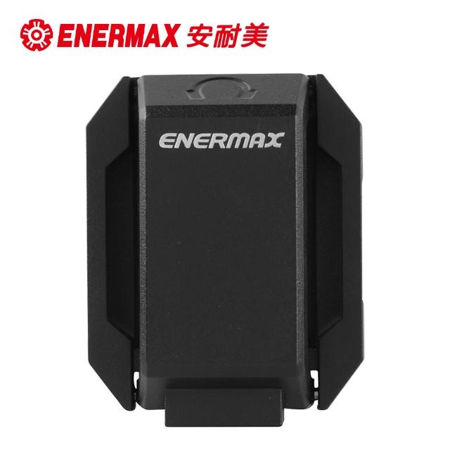 【ENERMAX 安耐美】電競耳機收納掛架-黑色 EHB001
