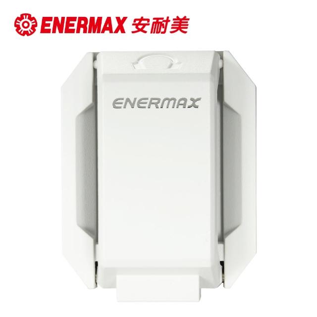 【ENERMAX 安耐美】電競耳機收納掛架-白色 EHB001W