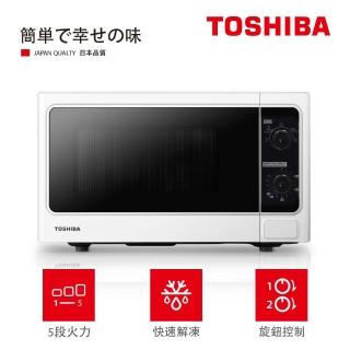 【TOSHIBA 東芝】20L旋鈕式料理微波爐 MM-MM20P(WH)