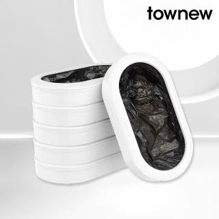 【townew 拓牛】R03黑色垃圾袋6入(T3專用)