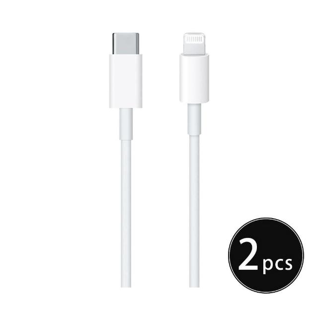 【APPLE副廠】2入組 USB-C to Lightning 連接線 1M(適用iPhone 12系列)