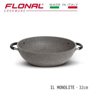 【Flonal 芙諾納】IL MONOLITE/雙耳炒鍋附玻璃蓋/32CM(100%義大利製造)