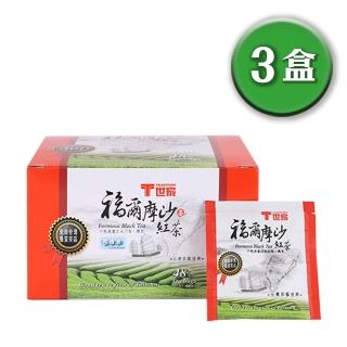 【T世家】台灣福爾摩沙紅茶包2gx48入x3盒(無釘茶包/冷泡熱泡皆可/來自台灣優質茶區)