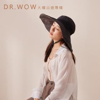 【DR.WOW】大帽沿機能遮陽帽(時尚單品)