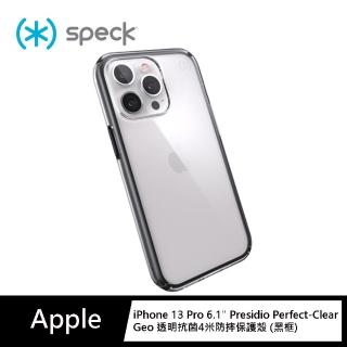 【Speck】iPhone 13 Pro 6.1” Presidio Perfect-Clear Geo 透明抗菌4米防摔保護殼 黑框(iPhone 13 保護殼)