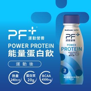 【百仕可PF+運動營養】能量蛋白飲 可可風味310mL/單瓶(運動後飲用幫助肌肉生長)