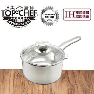 【Top Chef 頂尖廚師】德式風華單柄湯鍋16cm