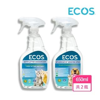 【ECOS】天然貓砂環境除臭噴霧+天然寵物身體除臭清潔噴霧(環境除臭、乾洗澡2入組)