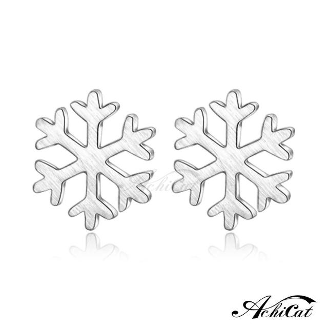 【AchiCat】925純銀耳環．耳針式．雪花(新年禮物)