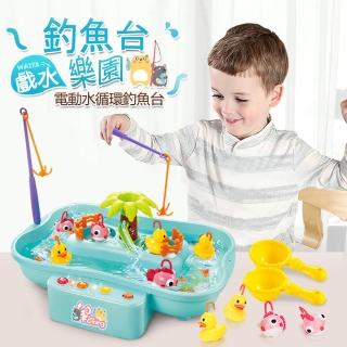 【生活King】釣魚台燈光音樂玩具(戲水遊戲)