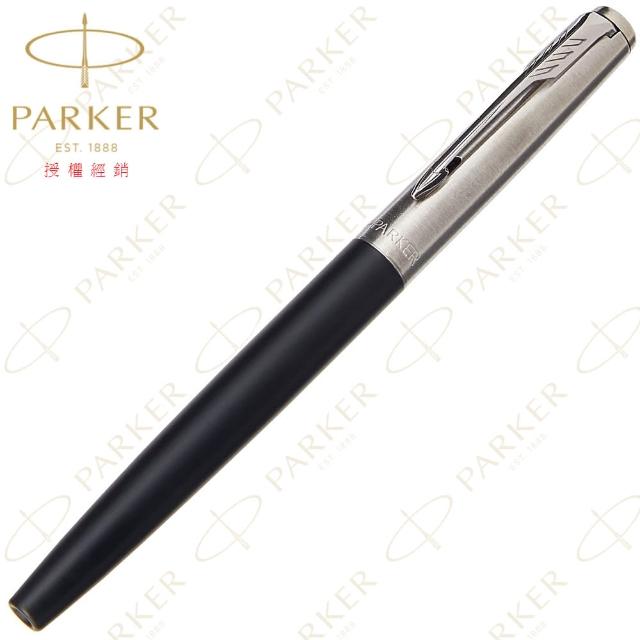 【PARKER】派克 Jotter 喬特系列 鋁桿黑色 鋼珠筆