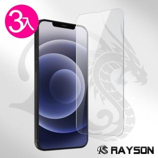 iPhone 13 Pro 6.1吋 透明高清9H鋼化玻璃膜手機保護貼(3入 13保護貼13PRO保護貼 13鋼化膜)