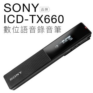 【SONY 索尼】錄音筆 ICD-TX660 輕薄 16G(邏思保固)