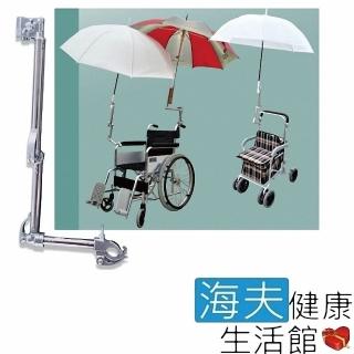 【海夫健康生活館】RH-HEF 不鏽鋼 輪椅 單車 雨傘固定架(ZHCN2047)