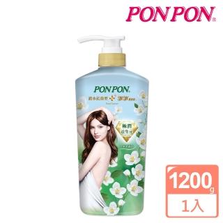 【PON PON 澎澎】鎖水抗菌香浴乳-1200g(金朵茉莉香)