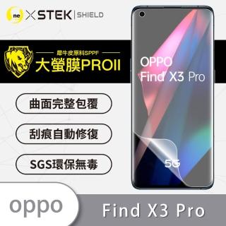 【o-one大螢膜PRO】OPPO Find X3 Pro 滿版手機螢幕保護貼