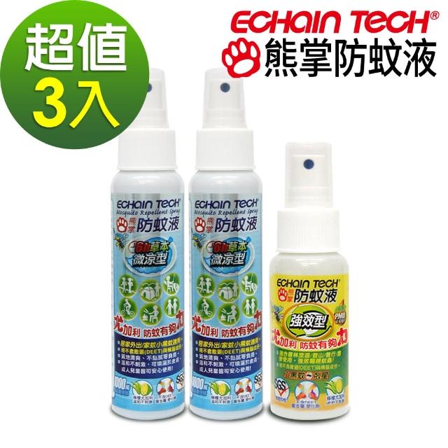 【Echain Tech】微涼100毫升X 2 +強效X 1 防蚊液 超值3瓶組(PMD配方 家蚊 小黑蚊適用)