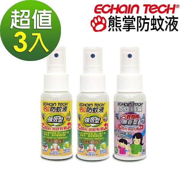 【Echain Tech】強效型X 2 +無香 防蚊液 超值3瓶組 60ml X 3(PMD配方 家蚊 小黑蚊適用)