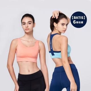 【BATIS 巴帝斯】機能運動內衣 6 款任選(吸排、抗菌抗臭、高彈力 運動潮流推薦)