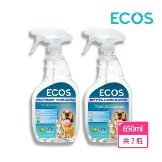 【ECOS】天然寵物身體除臭清潔噴霧+寵物環境清潔除臭噴霧(毛孩日常清潔萬用2入組)