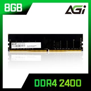 【AGI】AGI 亞奇雷 DDR4 2400 8GB 桌上型記憶體(AGI240008UD138)