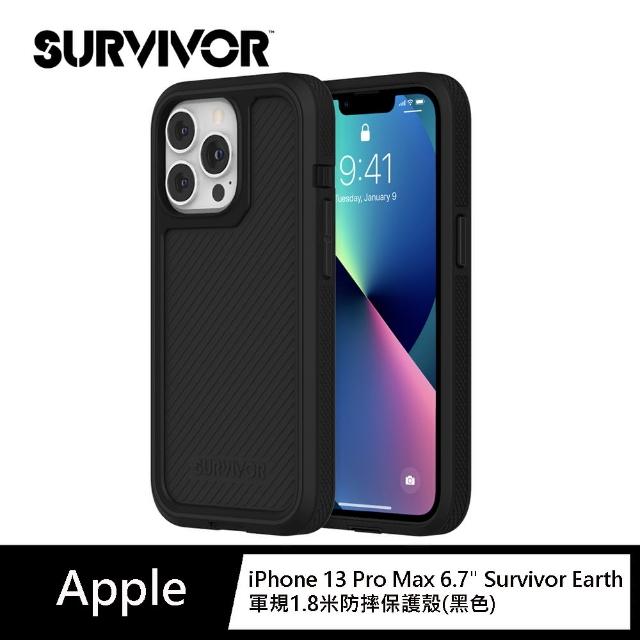 【Griffin】iPhone 13 Pro Max 6.7” Survivor Earth 軍規抗菌4重防護4.8米防摔保護殼 黑色(iPhone 保護殼)