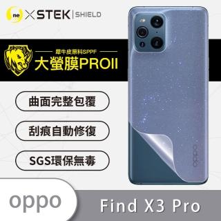 【o-one大螢膜PRO】OPPO Find X3 Pro 滿版手機背面保護貼
