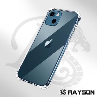 iPhone 13 mini 5.4 吋 透明加厚四角防摔氣囊手機殼保護套防摔殼手機保護殼(13MINI手機殼13MINI保護套)