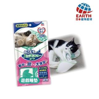 【EARTH PET 日本寵物星球】日本專利木天蓼貓玩具-遊戲睡墊(日本設計貓玩具/日本製專利貓草玩具)