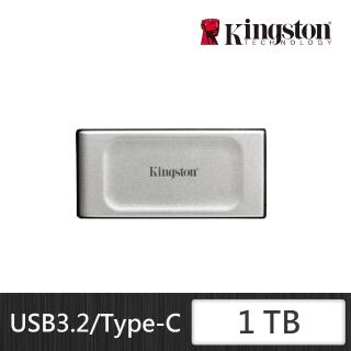 【Kingston 金士頓】XS2000 1TB Type-C USB 3.2 Gen 2x2 外接式ssd固態硬碟 銀(SXS2000/1000G)