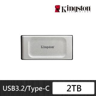 【Kingston 金士頓】XS2000 2TB Type-C USB 3.2 Gen 2x2 外接式ssd固態硬碟 銀(SXS2000/2000G)