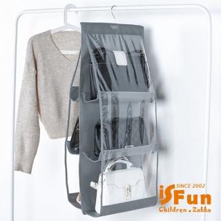 【iSFun】衣櫥收納＊加厚透視6格包包衣物掛袋