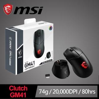 【MSI 微星】Clutch GM41 LIGHTWEIGHT 無線滑鼠