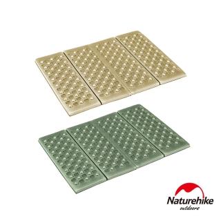 【Naturehike】XPE輕巧蛋巢型折疊坐墊 PJ025(台灣總代理公司貨)