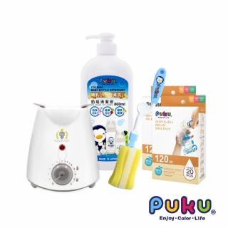 【PUKU 藍色企鵝】溫奶器特惠組(含奶瓶清潔液、泡綿奶瓶刷、母乳袋120ml*2)